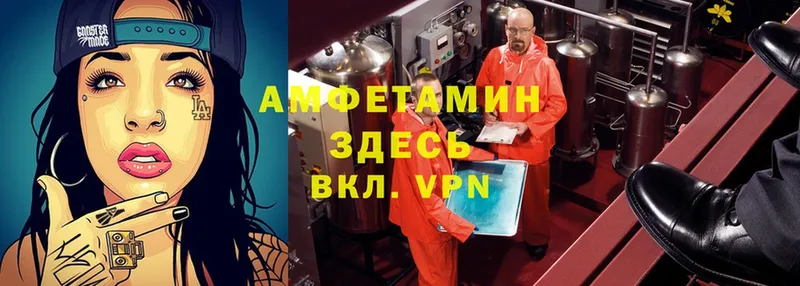 Amphetamine VHQ  Избербаш 