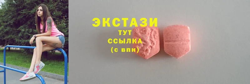 закладка  Избербаш  Ecstasy ешки 