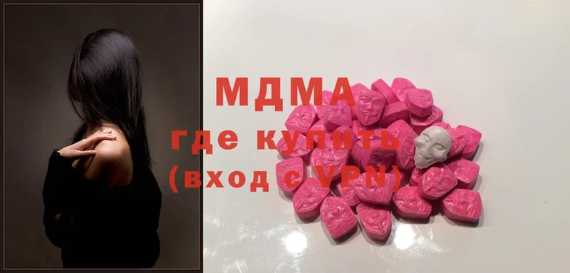 купить   mega как зайти  MDMA VHQ  Избербаш 